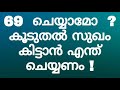 Mallu Hot Mallu Aunty Malayalam Kambi Malayalam Health Mallu Masala Kambi Kerala Hot