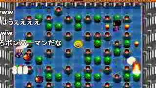 [HD] 【コメ付】TASさんがSFC版スーパーボンバーマン２を１８分でクリア [FULL]
