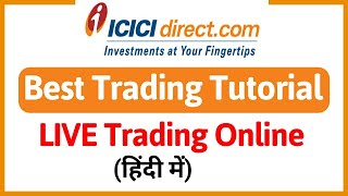 ICICI Direct TRADING Tutorial | ICICI direct Live Trading DEMO | Share Tips