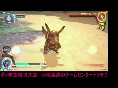 Toratawa 1on1: Subutan (Libre) vs RARA (Scizor)