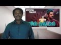 Jill Jung Juk Movie Review - Siddarth, Anirudh - Tamil Talkies