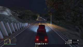 GTA5大型アップデート皆で楽しもう！参加OK後編