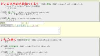 小学生あめぞう怖すぎワロタ。。。。。