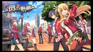 【閃の軌跡1】3章ノルド高原から【初見様大歓迎】【LIVE#3】