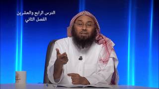 صورة الآثار الإيمانية لدراسة الأسماء والصفات- المحاضرة 24- العقيدة - المستوى الثاني- د. أبو زيد مكي القبي