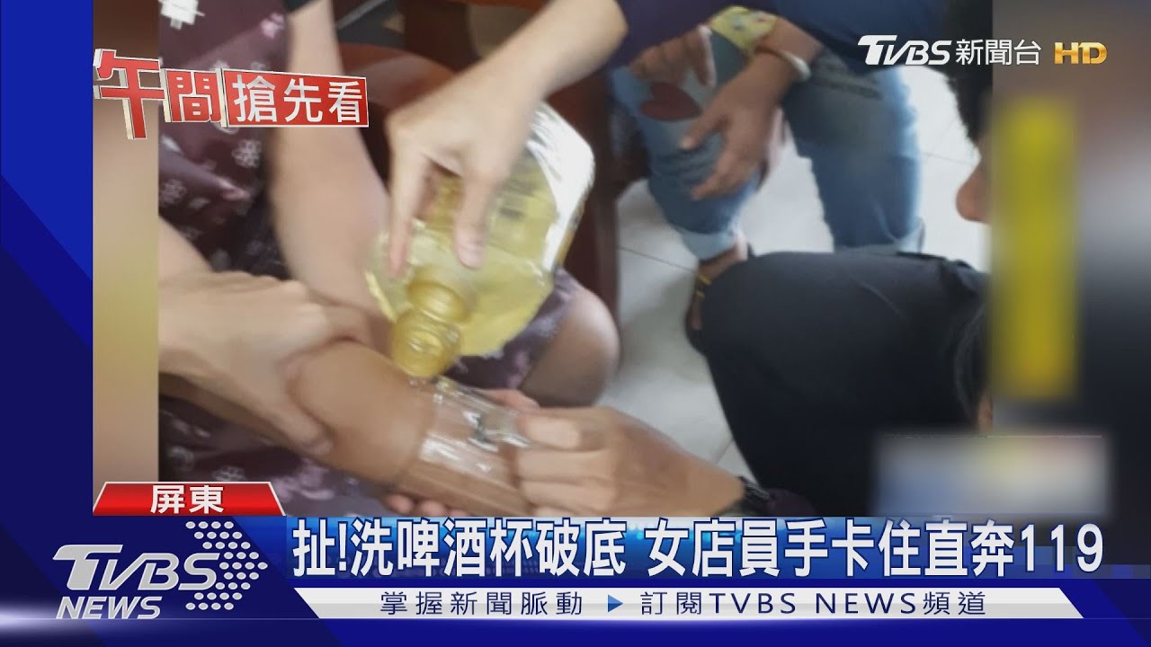紙糊的嗎?她一戳 啤酒杯秒變「手環」卡住