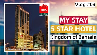 Bahrain Manama Hotels | Ibis Hotel 🌆 #bahrainhotels #ibishotelbahrain #bahrainma