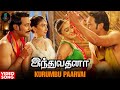 Kurumbu Paarvai Video Song Javed Ali Induvadana Varun Sandesh Farnaz Shetty SPEMusicIndia