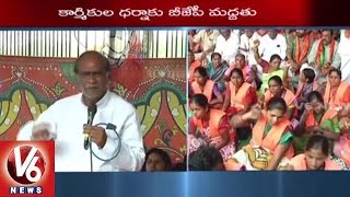 BJP MLA Laxman Demands KCR Government to Reinstate GHMC Workers | Hyderabad - V6 News