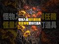 硬是要學 首頁 default