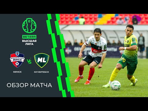 Обзор матча Минск — МЛ Витебск