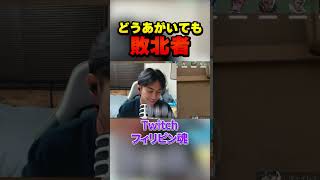 貰ってる率高ない！？ #ヴァロラント #valorant