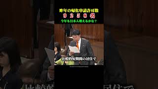 【参政党】行き過ぎたグローバリズムに喝！ #参政党 #安藤悠司 #政治家