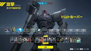 【ガンエボ】ニュータイプ達成の瞬間　VSニュータイプフルPT
