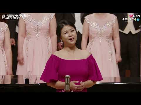 고향의 노래(강혜정)