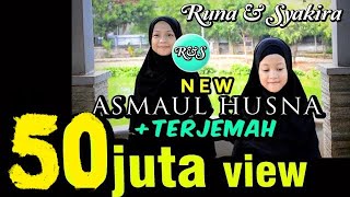 Download Mp3 ASMAUL HUSNA TERJEMAH Versi Baru Runa Syakira