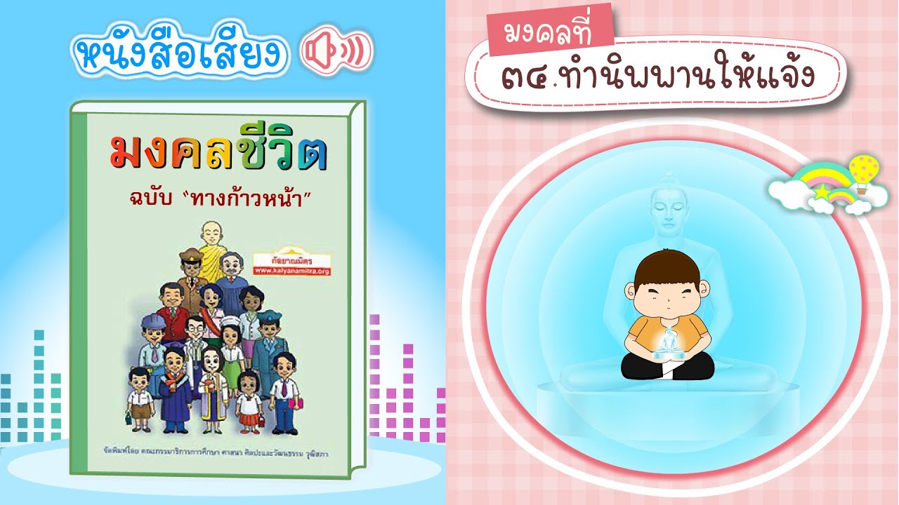 รูปภาพ ดาวโหลด Google Youtube SEO