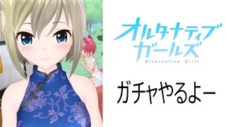 【オルガル】桜子生誕祭に併せて他のチケットも使います！