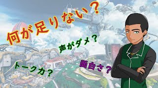 【エペ配信】視聴回数が増えないのはなぜ？トーク？声？おもしろさ？どっちかな　　【新人Vtuber】（初見さん大歓迎）