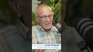 אולפן הפודקאסטים של ערוץ 7 | פנחס ולרשטיין חושף שיחה מטלטלת שקיים עם הרב מרדכי אליהו זצ"ל (חדשות ערוץ 7) - התמונה מוצגת ישירות מתוך אתר האינטרנט יוטיוב. זכויות היוצרים בתמונה שייכות ליוצרה. קישור קרדיט למקור התוכן נמצא בתוך דף הסרטון
