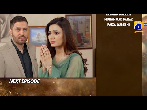 Dao Episode 69 Teaser - Dao Episode 69 Promo - Dao Upcoming Ep 69 - 15 May 2024