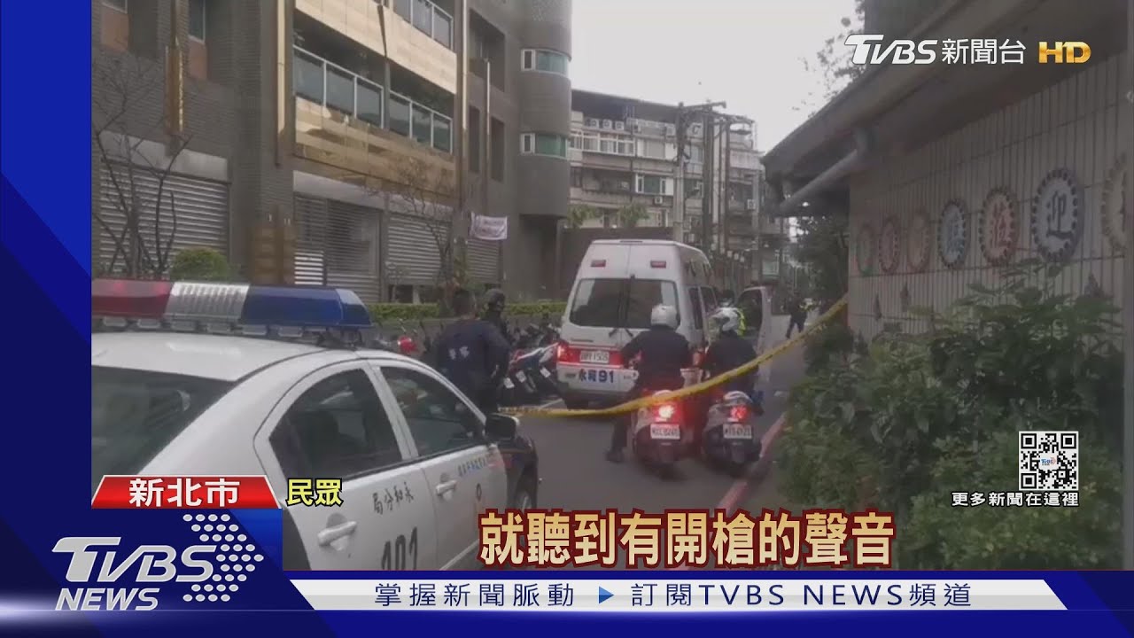 行動軍火庫!落網主嫌曾隔衣朝警開槍