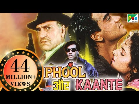 Phool Aur Kaante | Full Hindi Movie | Ajay Devgn Madhoo Arif Khan Aruna Irani Amrish Puri