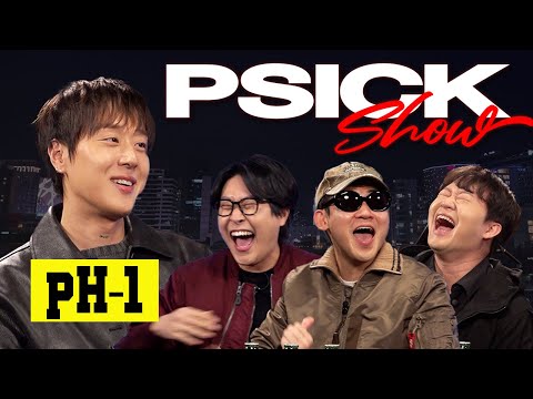 [한글자막] pH-1에게 에겐남 vs 테토남을 다시 묻다