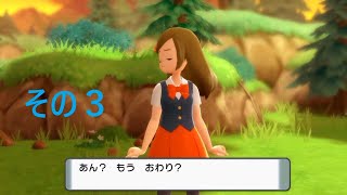 【虫タイプ縛り】虫だらけのポケモンシャイニングパール【その3】