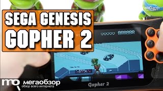 SEGA Genesis Gopher 2 LCD 4.3 + 500 игр (оранжевая)
