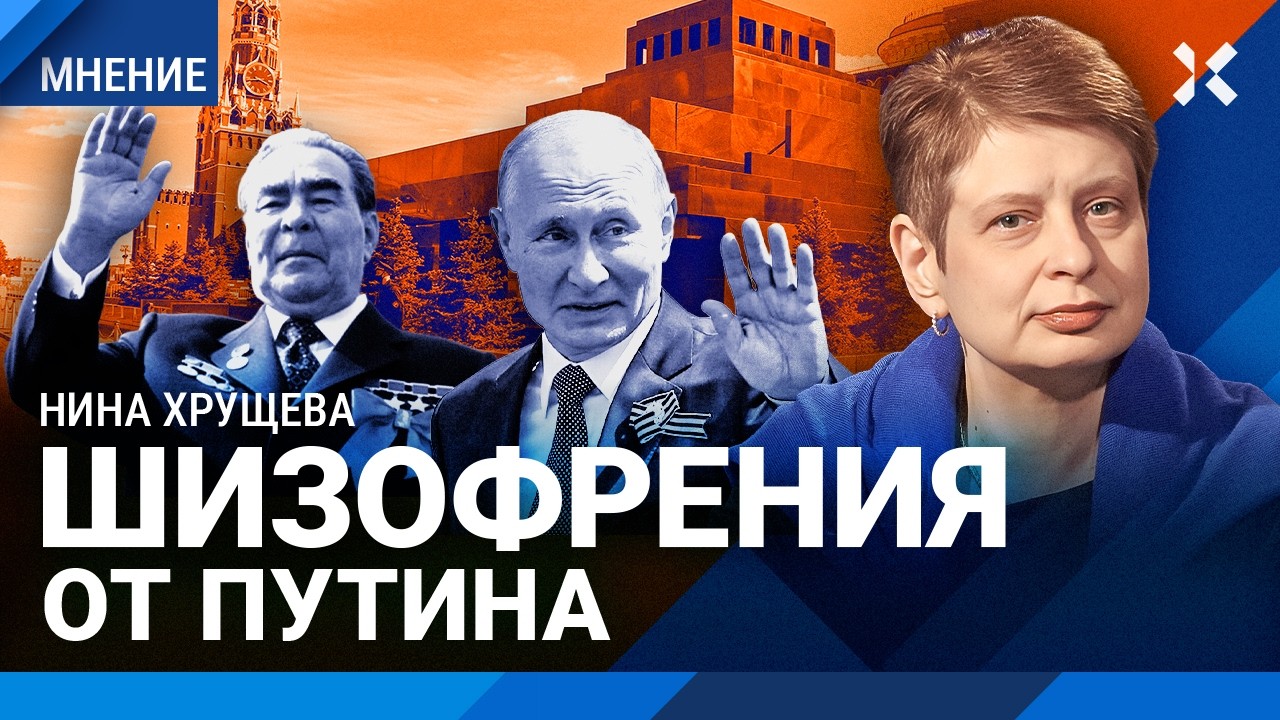 Путин в пилотке. Беспилотники в школах. Кремль копирует СССР и Римскую импер?