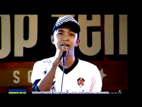 ဟဲလေး - ကြင်ယာဖက် (Live)