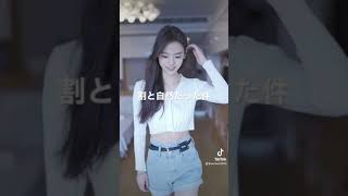 結構自然なの笑うw