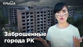 Рыболовная карта казахстана село поповка