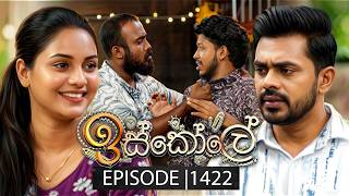 Iskole (ඉස්කෝලේ) | Episode 1422 | 25th August 2026 | TV Derana