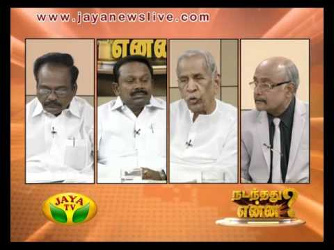 Nadanthathu Yenna 10 01 2016 - JAYATV