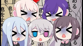 Cover art for Non-breath oblige