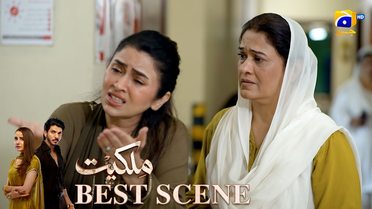 Milkiyat Episode 29 | 𝐁𝐞𝐬𝐭 𝐒𝐜𝐞𝐧𝐞 𝟎𝟒 | Mohsin Abbas Haider - Saniya Shamshad - HAR PAL GEO