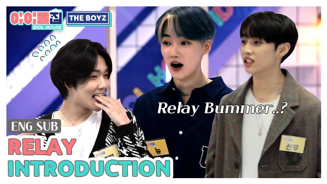 (ENG) [IDOLHOUSE THE BOYZ : Special Clip] (Unfair) Relay Introduction I 아이돌집 I 더보이즈
