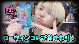 ローウィンにやられた…マジックザギャザリング、mtg