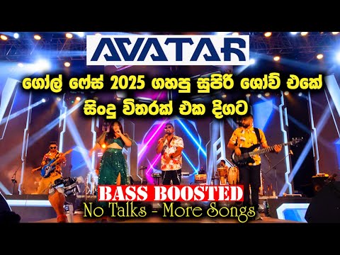 Avatar Band Live Show 2025 #musical #galleface #remix #srilanka #sinhalanonstop 