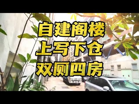 Hi-Tech Industrial Centre Youtube Video