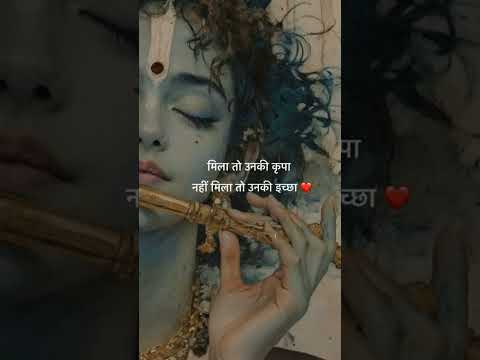 # 101 songs// Radha Krishna trending whatsapp status #song