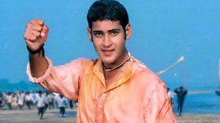 Dum Dum Dum Full Video Song || Murari Movie || Mahesh Babu, Sonali Bendre