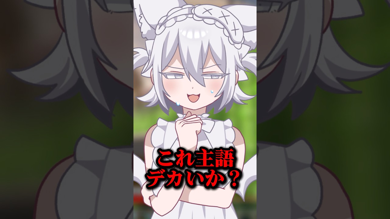 自分の(黒)歴史を振り返る動画 #vtuber #shorts #マイクラ