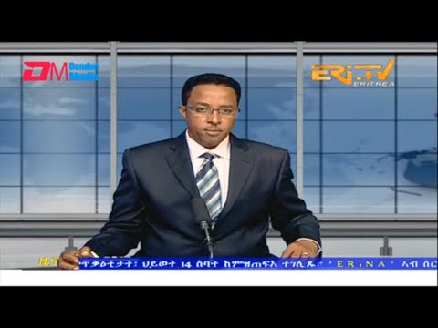 Evening News in Tigrinya for May 5, 2023 - ERi-TV, Eritrea
