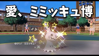 勝つために一番大事なこと、それは好きなポケモンを使うこと。