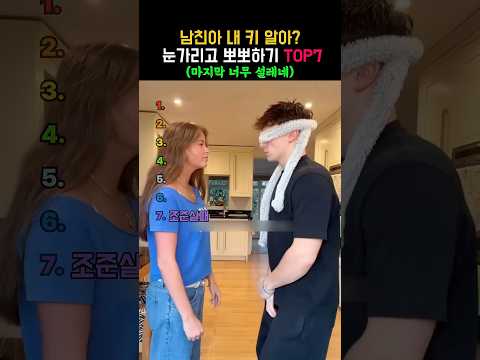 연애할때 하면 완전 가까워지는