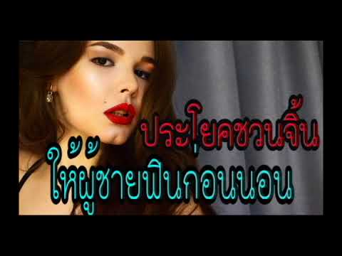 สมุนไพรสำหรับผู้หญิงแรง ที่ช่วยในการเพิ่มสมาชิก