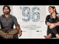 96 Malayalam Dubbed Full Movie SUBSCRIBE For More